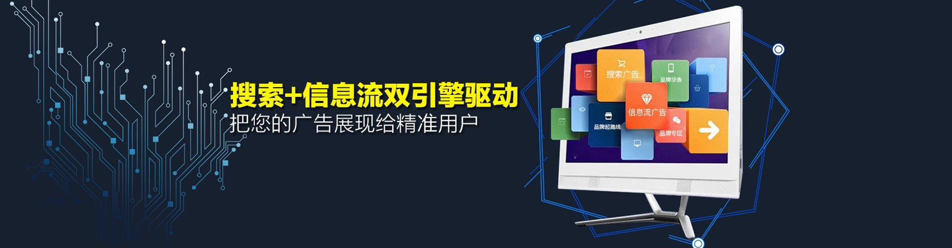 扎赉诺尔头条信息流