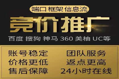 成功SEM主管的团队管理艺术与案例分析
