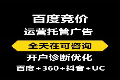 案例解析：SEM专员如何优化广告预算