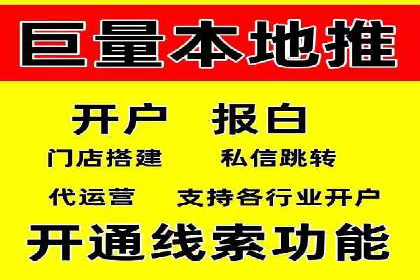 不同行业在百度竞价广告中的计费模式与效果对比